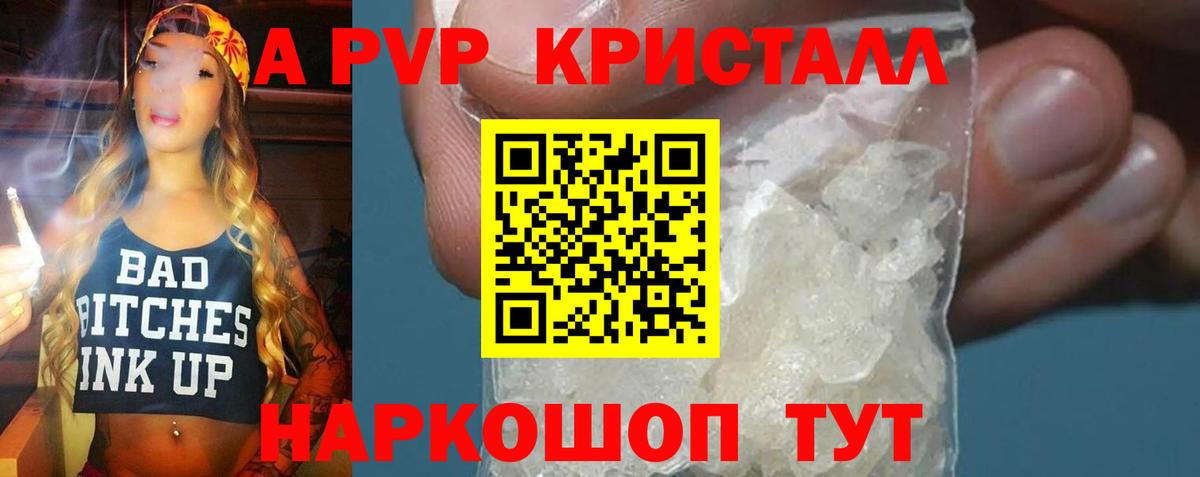 Alfa_PVP мука Новокубанск
