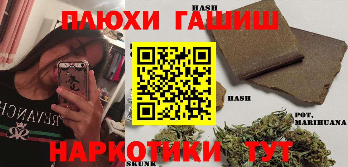 Новокубанск  ГАШИШ гарик  продажа наркотиков  Гашиш AMNESIA HAZE  Вход с VPN 