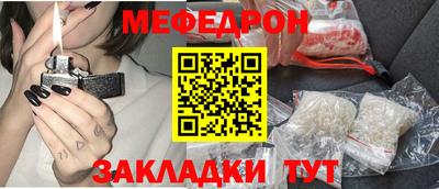 сатива Бугуруслан