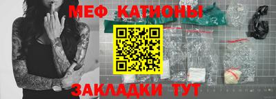 эйфоретик Бузулук