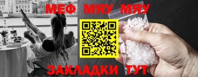 эйфоретик Бузулук