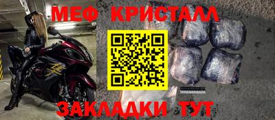 сатива Бугуруслан