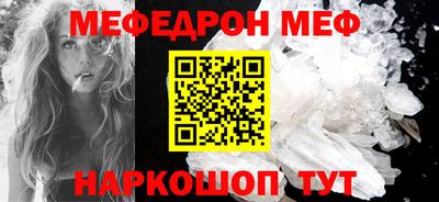 эйфоретик Бузулук