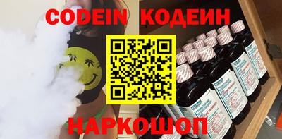 эйфоретик Бузулук