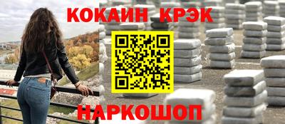 эйфоретик Бузулук