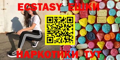 эйфоретик Бузулук