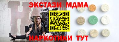 эйфоретик Бузулук
