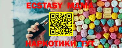 эйфоретик Бузулук