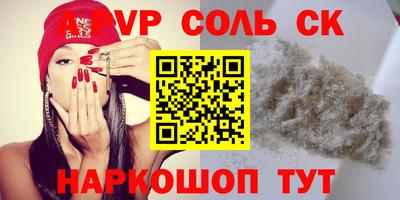 эйфоретик Бузулук
