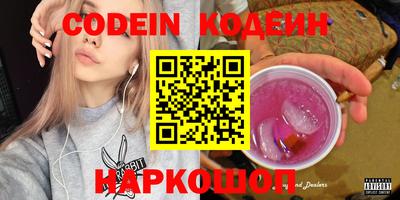 тгк Будённовск