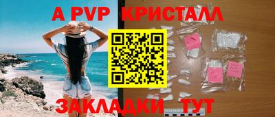 тгк Будённовск