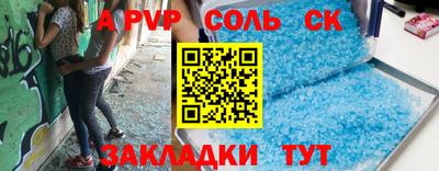 тгк Будённовск
