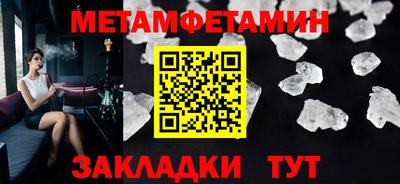 сатива Бугуруслан