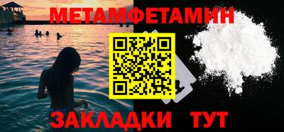 сатива Бугуруслан