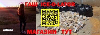 эйфоретик Бузулук