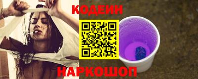 тгк Будённовск