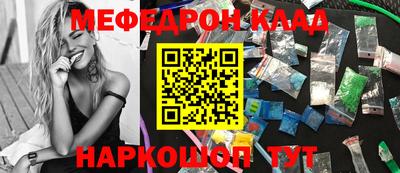 тгк Будённовск