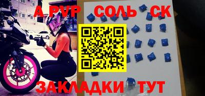 тгк Будённовск