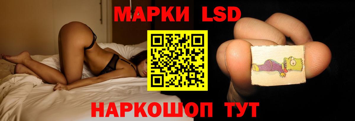 Лсд 25 экстази кислота  Вход с VPN  Новокубанск 