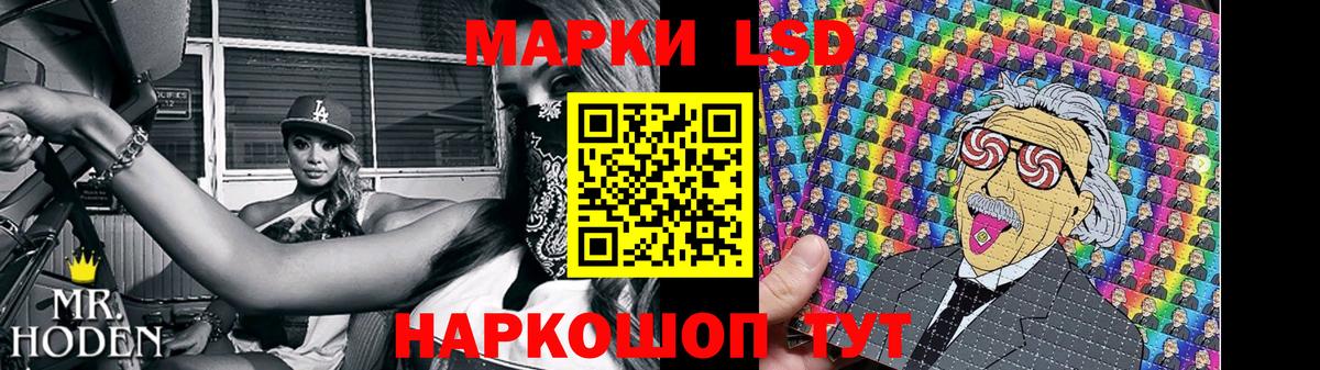 LSD-25 экстази ecstasy Новокубанск