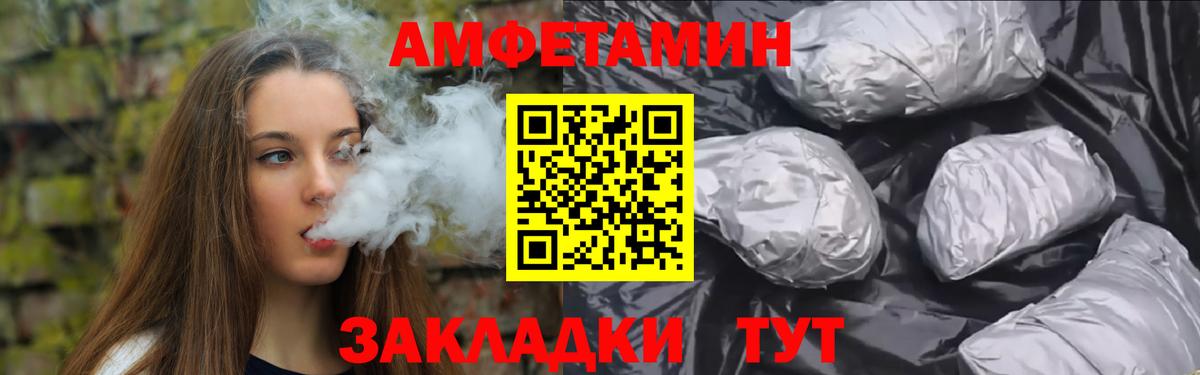 Метамфетамин Methamphetamine Новокубанск