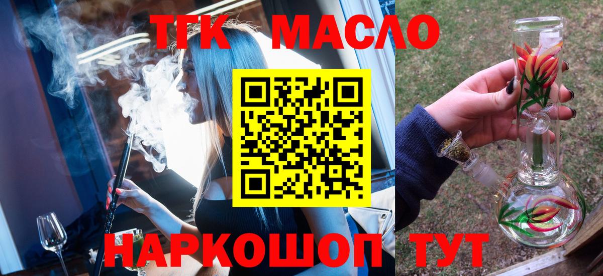 сколько стоит  Вход с VPN  Новокубанск  mega как войти  Дистиллят ТГК вейп с тгк 